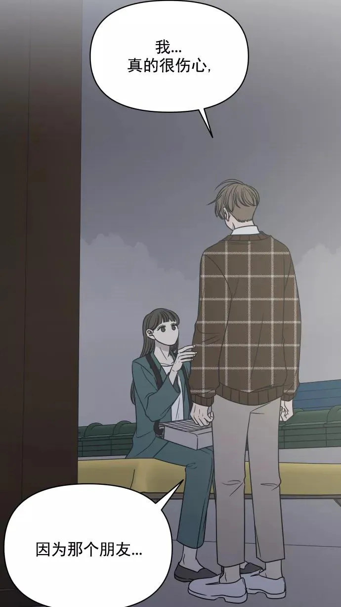 第126话 第50页