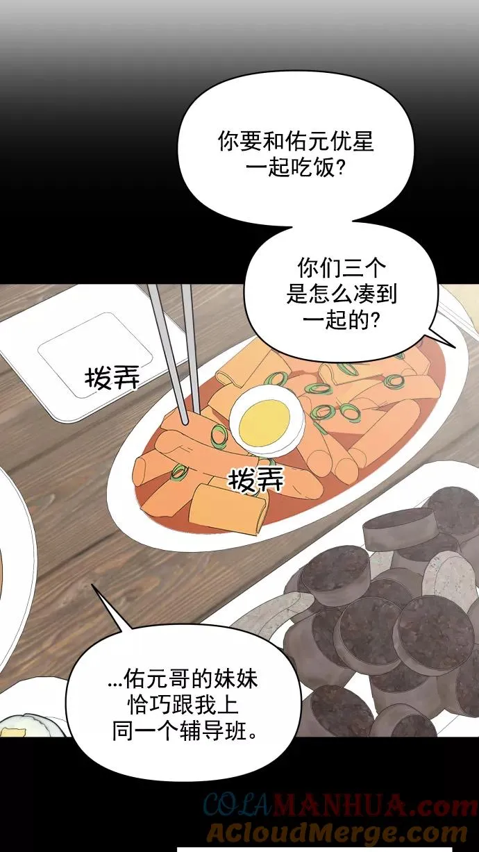 第126话 第52页