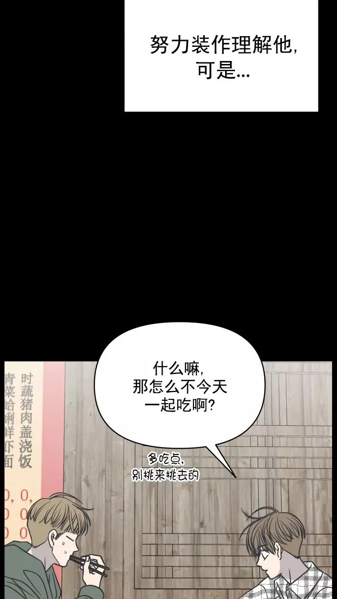 第126话 第53页