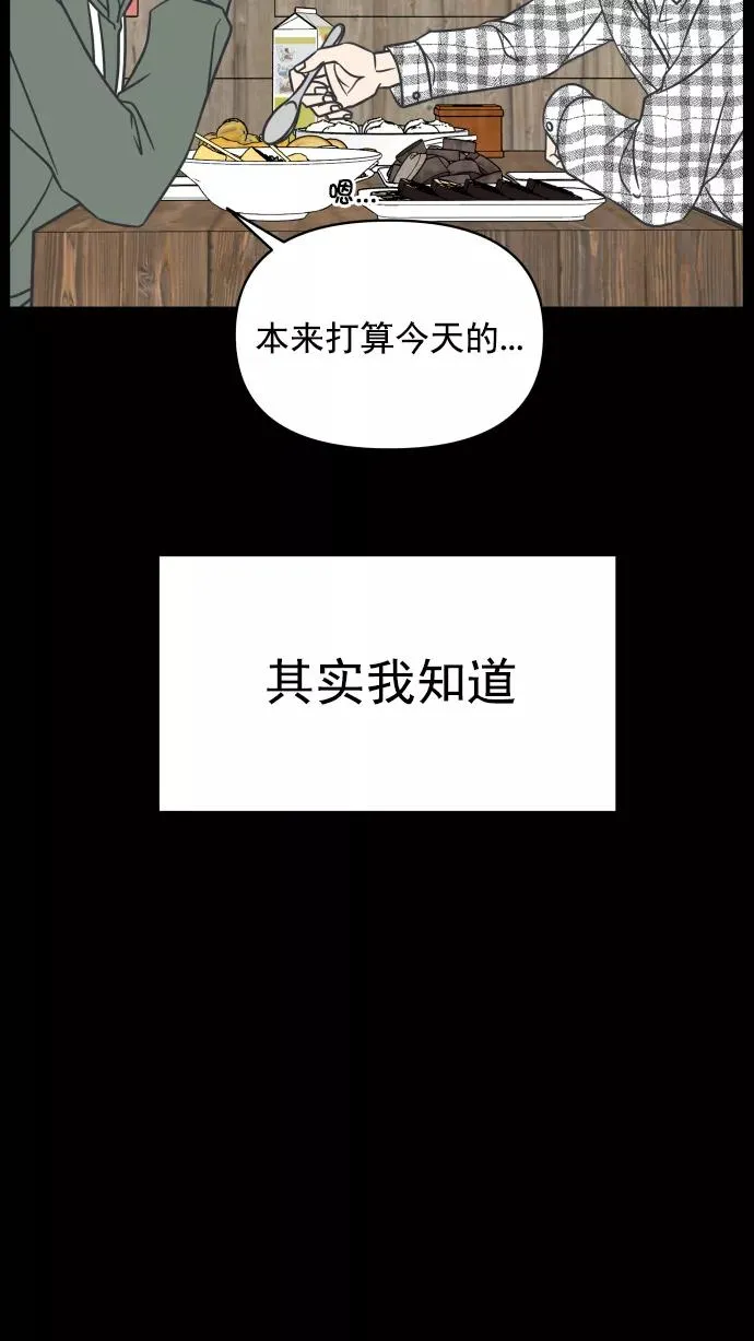 第126话 第54页