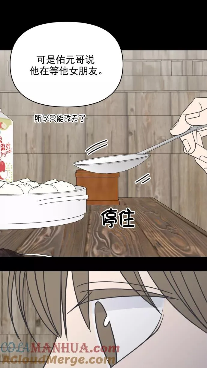 第126话 第55页