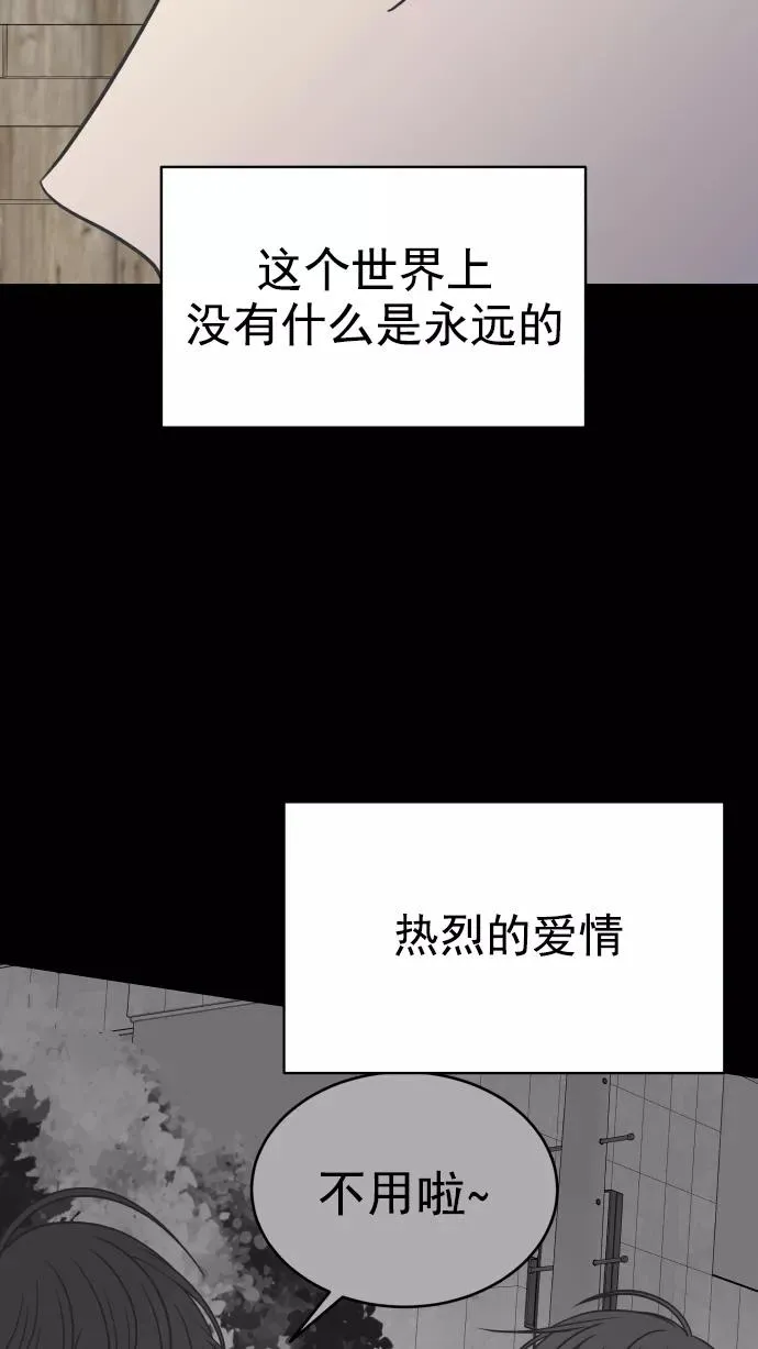 第126话 第56页