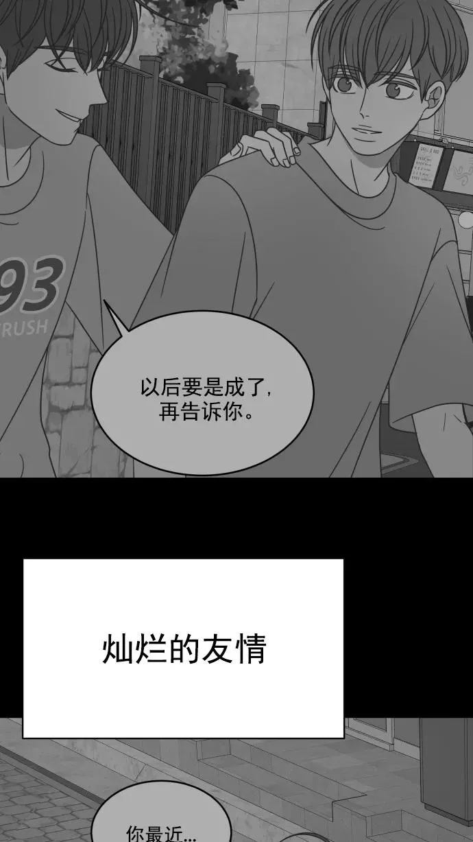 第126话 第57页
