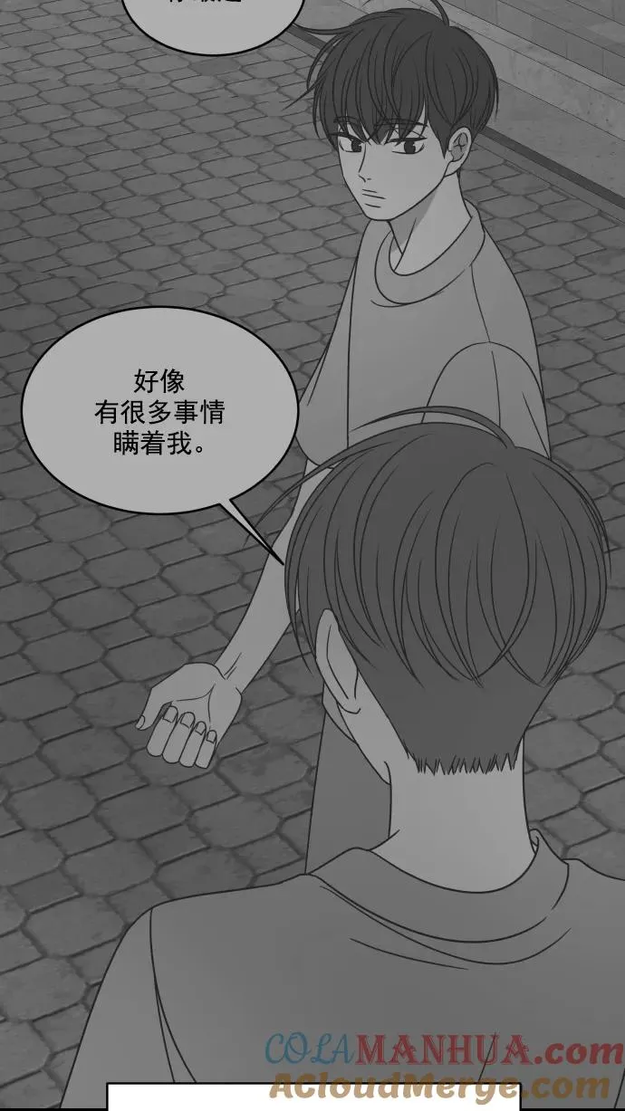 第126话 第58页