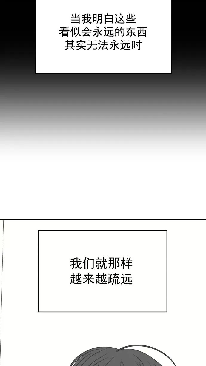 第126话 第59页