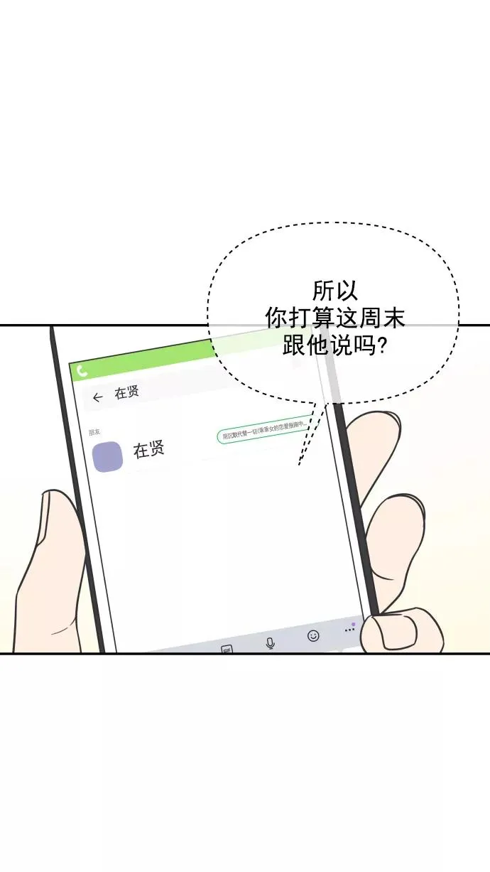 第126话 第62页