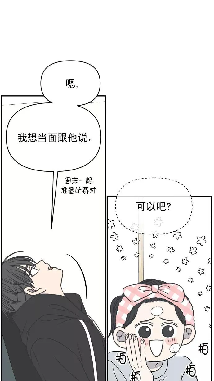 第126话 第63页