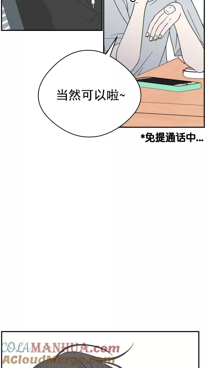 第126话 第64页