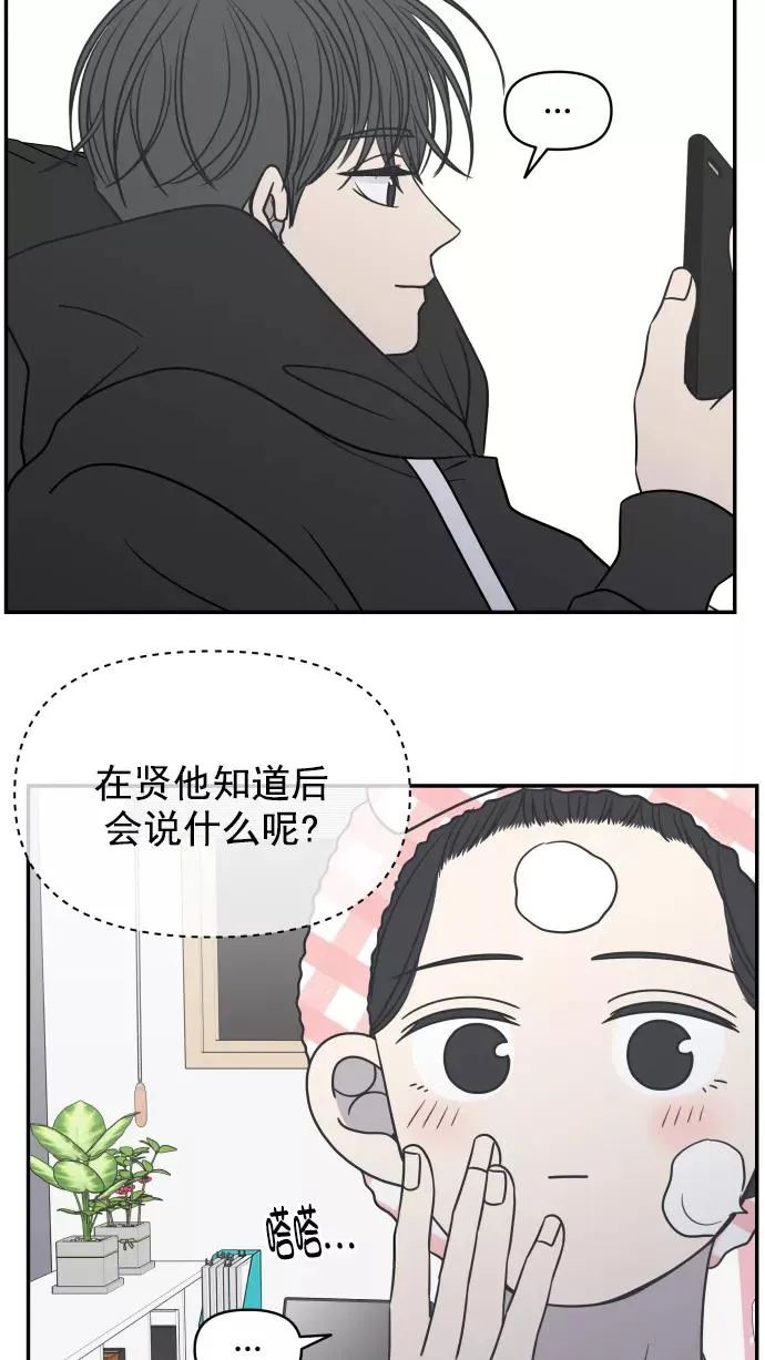 第126话 第65页
