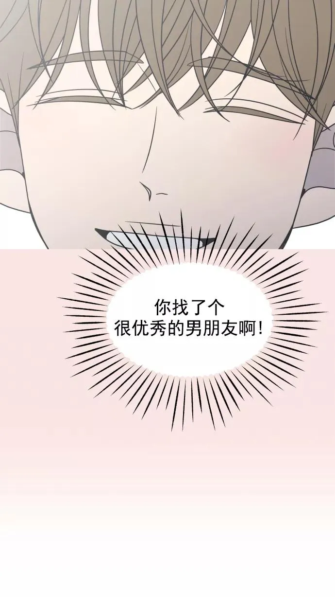 第126话 第68页
