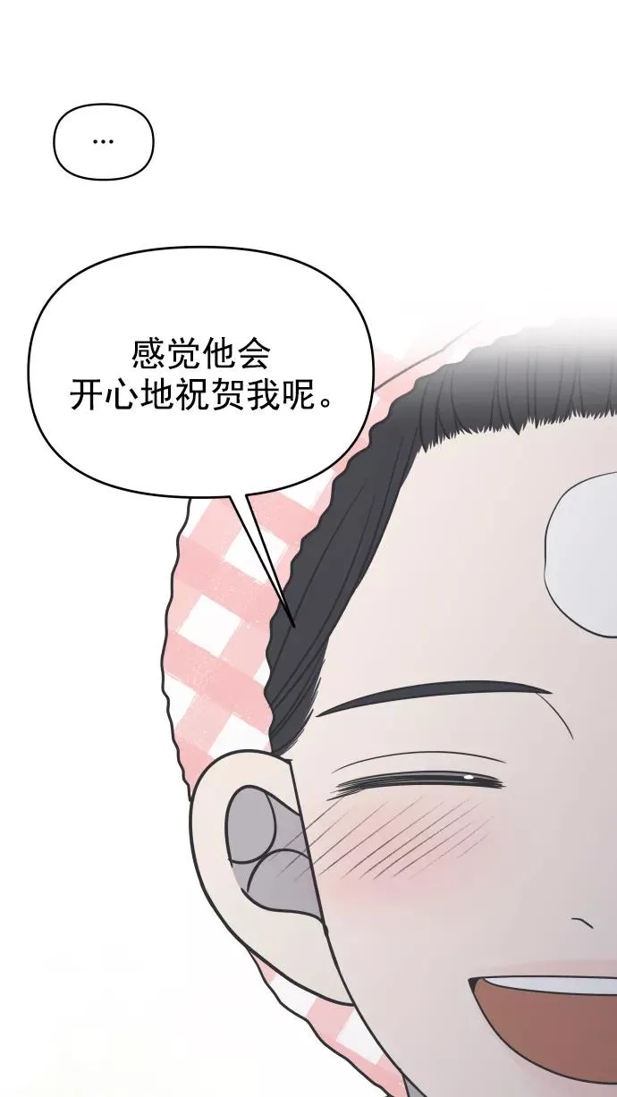 第126话 第69页