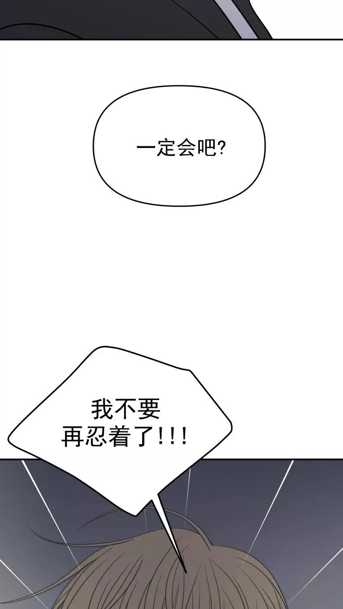 第126话 第71页