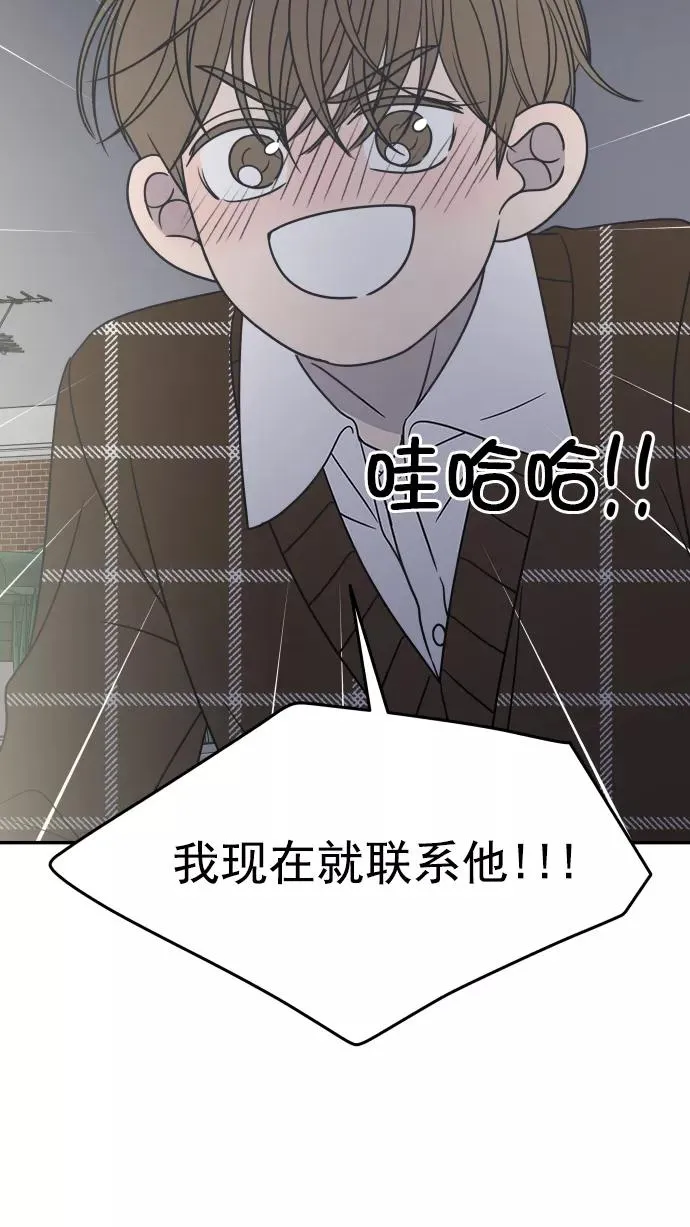 第126话 第72页