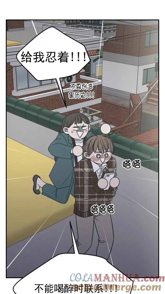 第126话 第73页