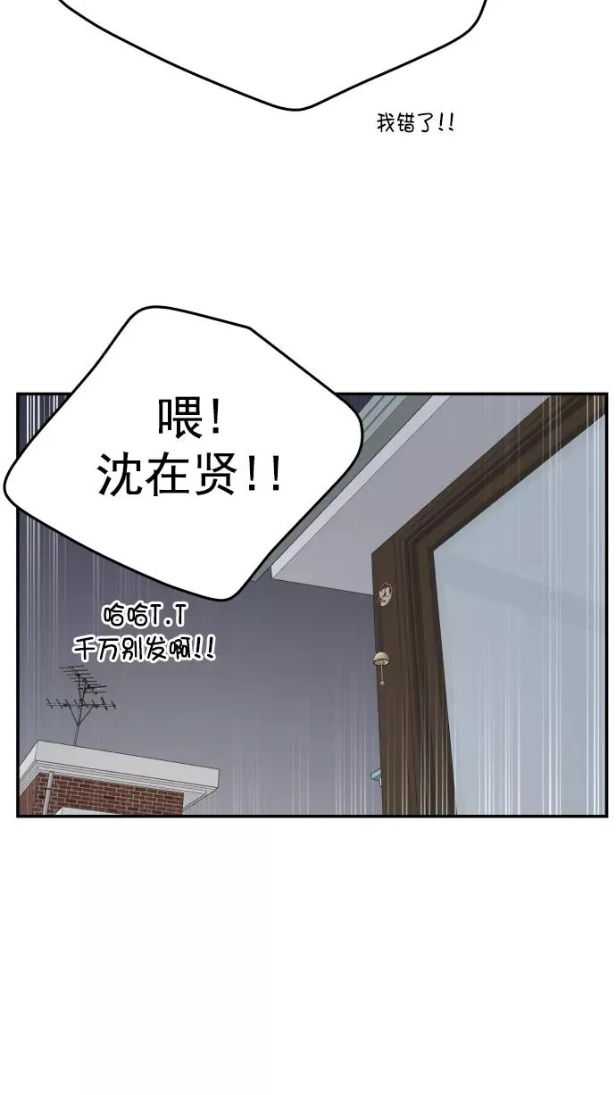 第126话 第74页
