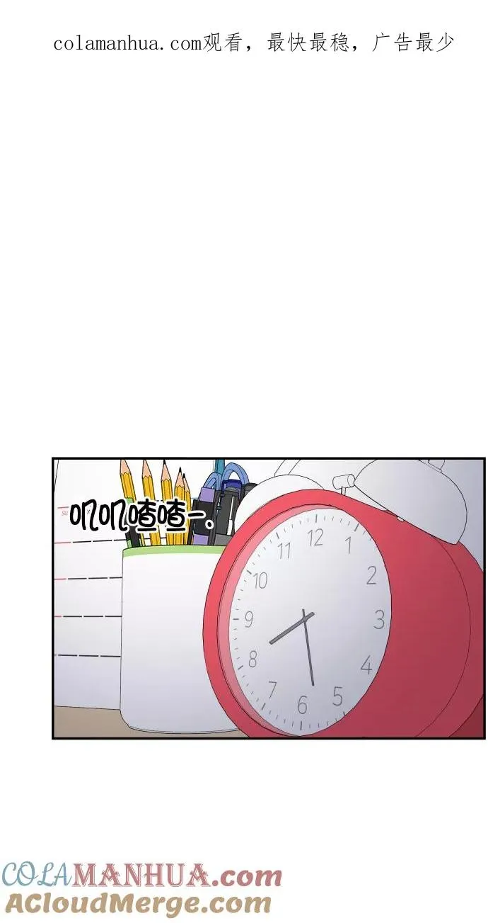 第127话 第1页