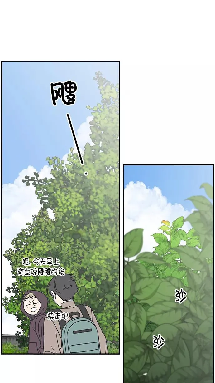 第127话 第2页