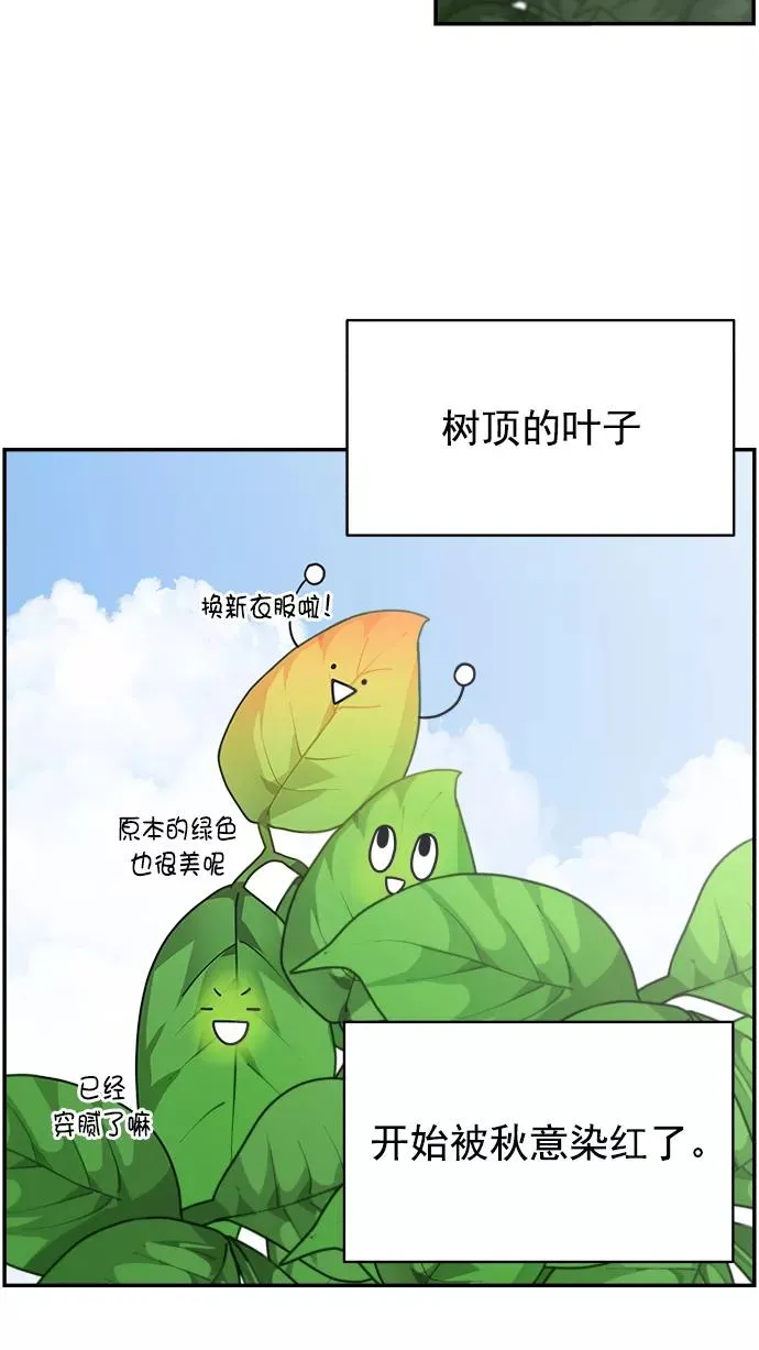 第127话 第3页