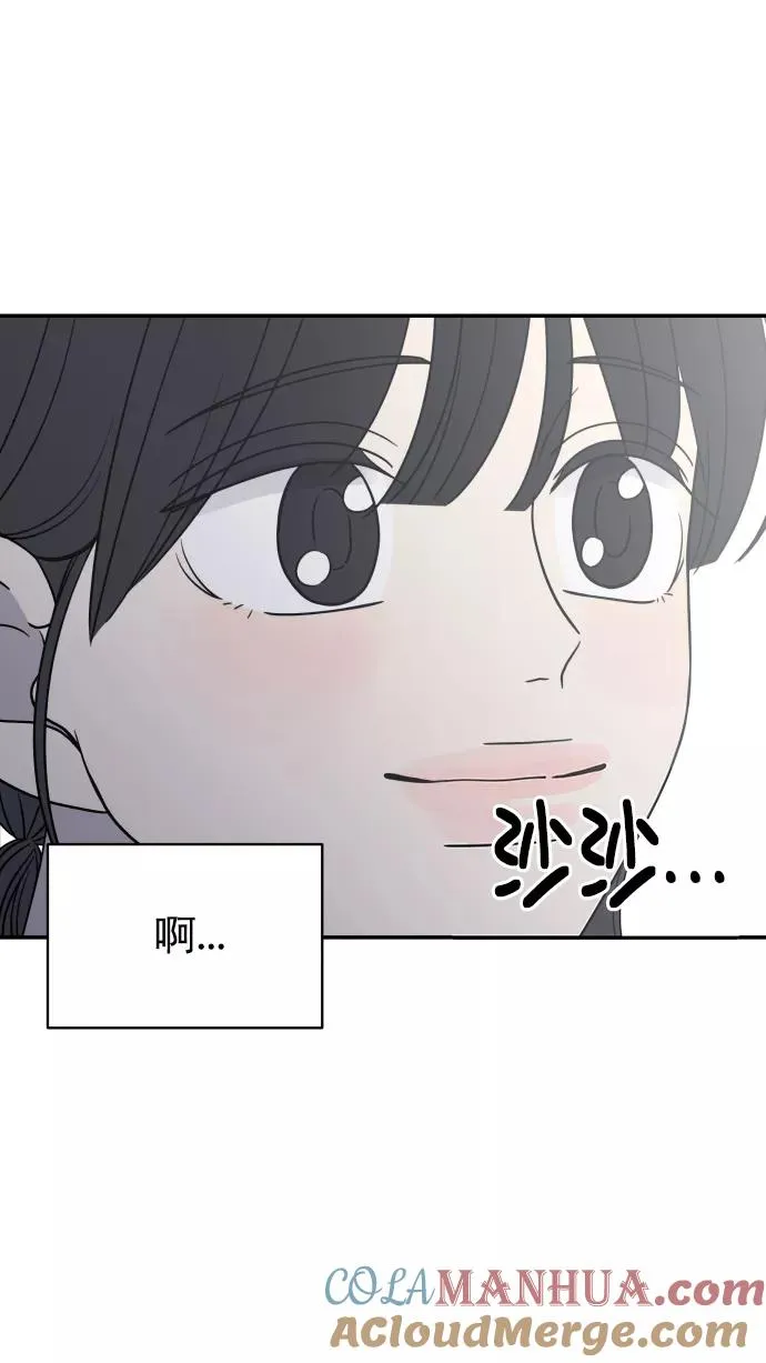 第127话 第4页