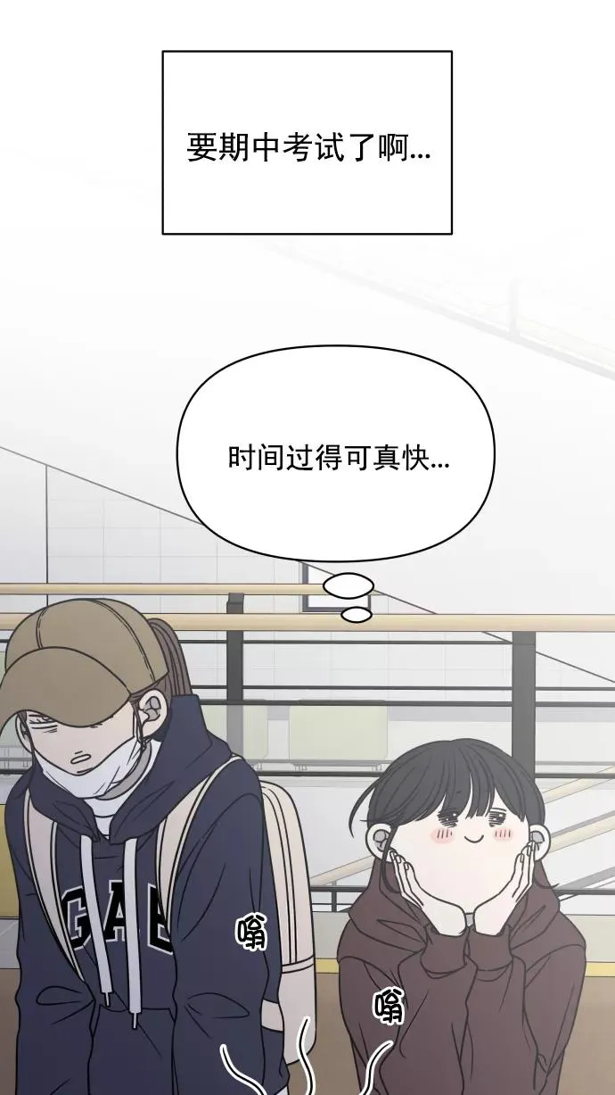 第127话 第5页