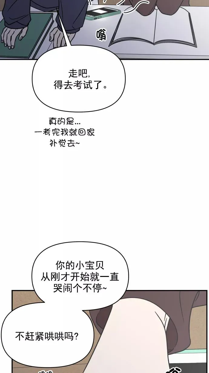 第127话 第6页