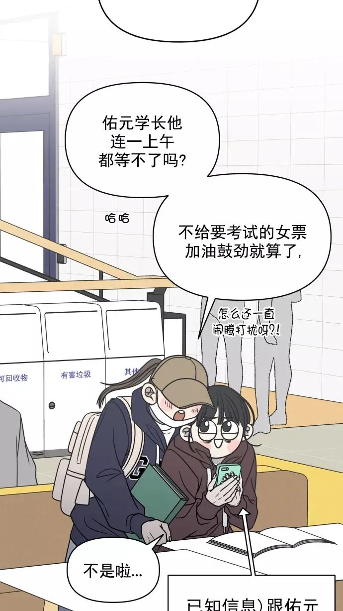 第127话 第8页