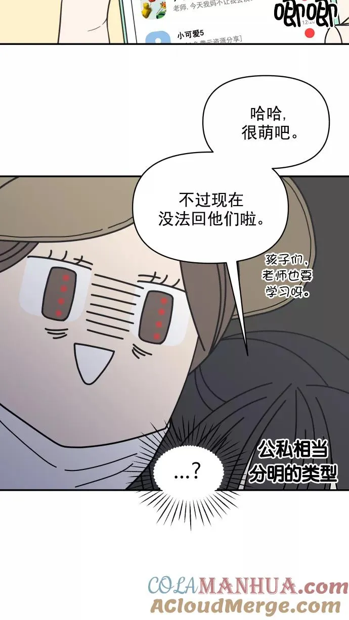 第127话 第10页