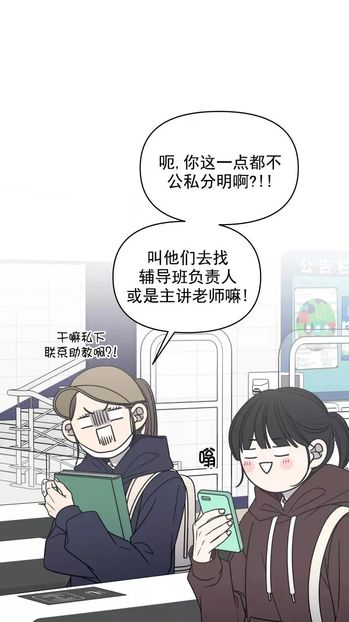 第127话 第11页