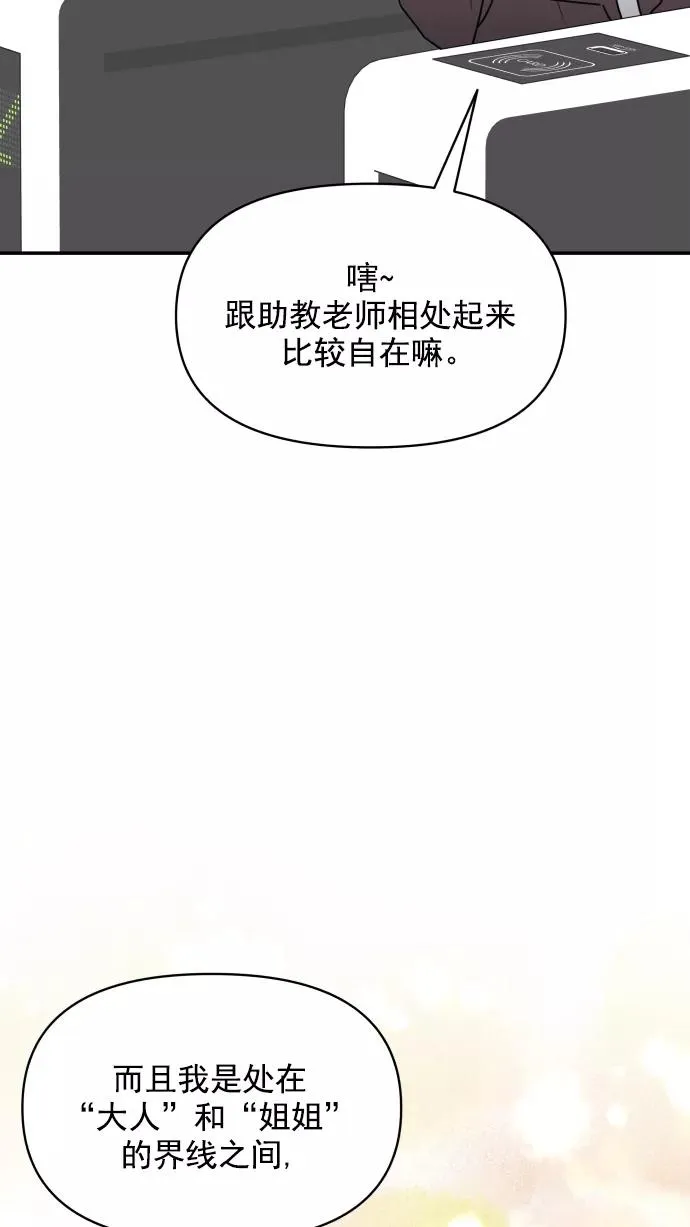 第127话 第12页