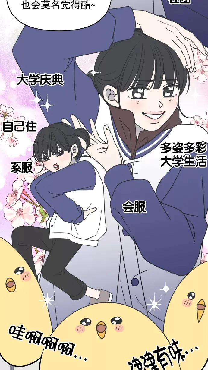 第127话 第14页