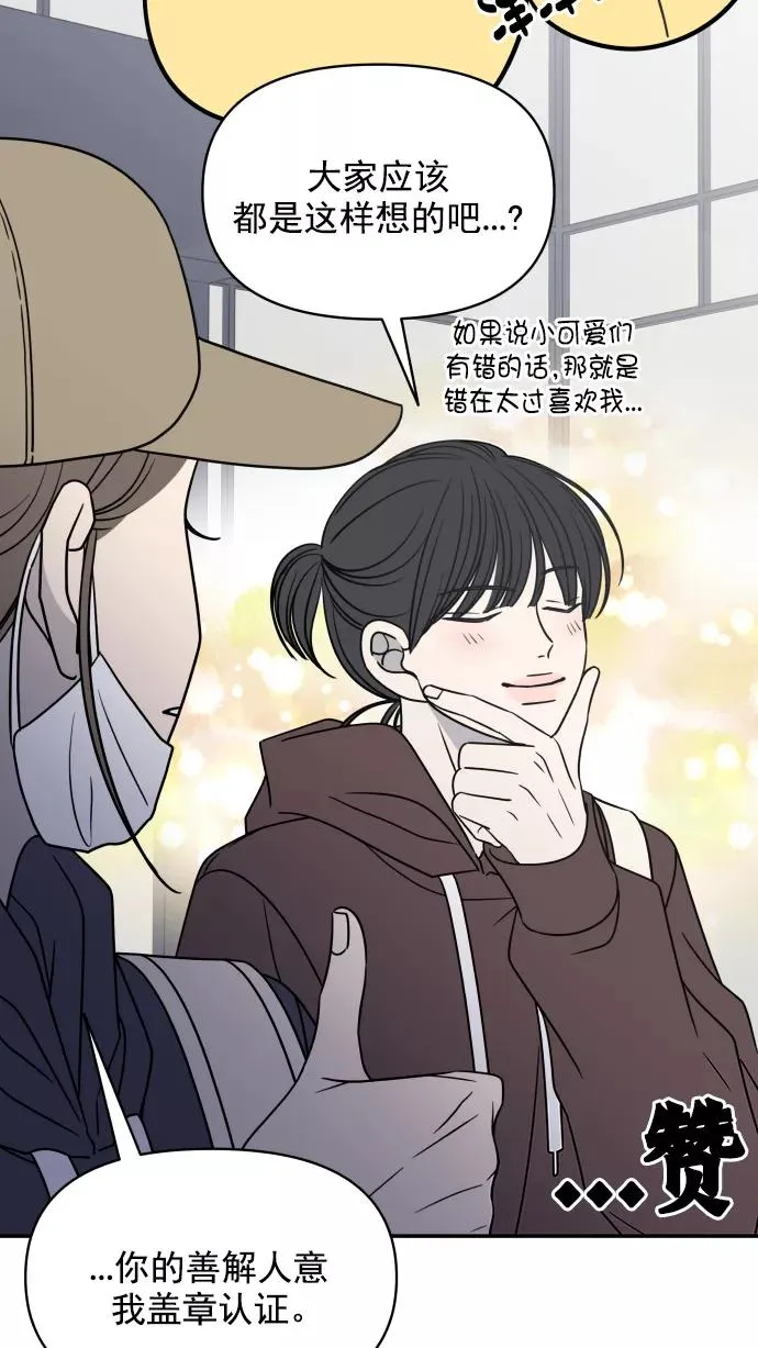 第127话 第15页