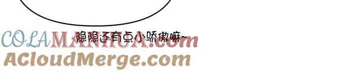第127话 第16页