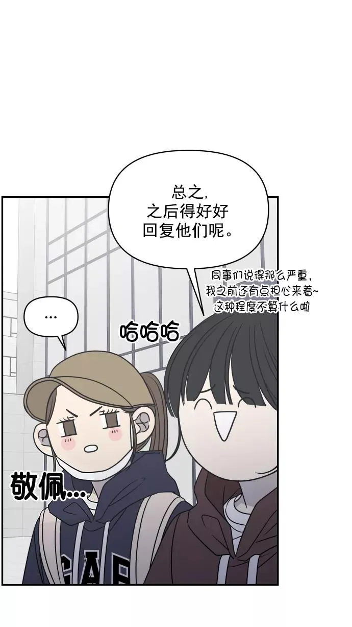 第127话 第17页