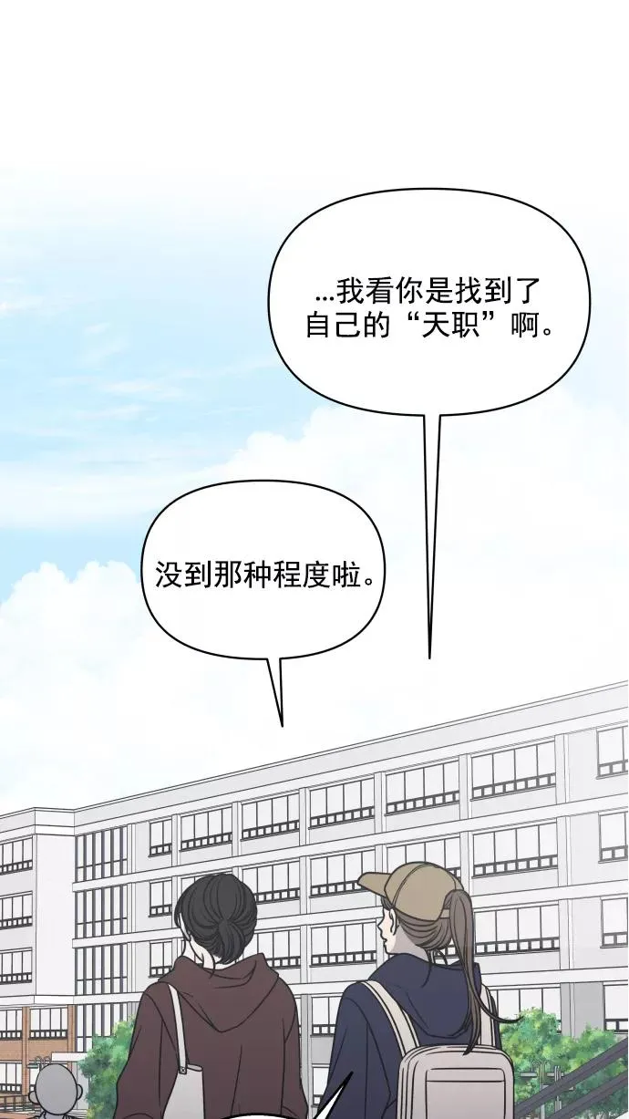 第127话 第18页