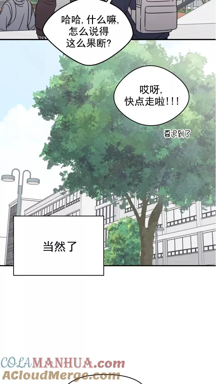第127话 第19页