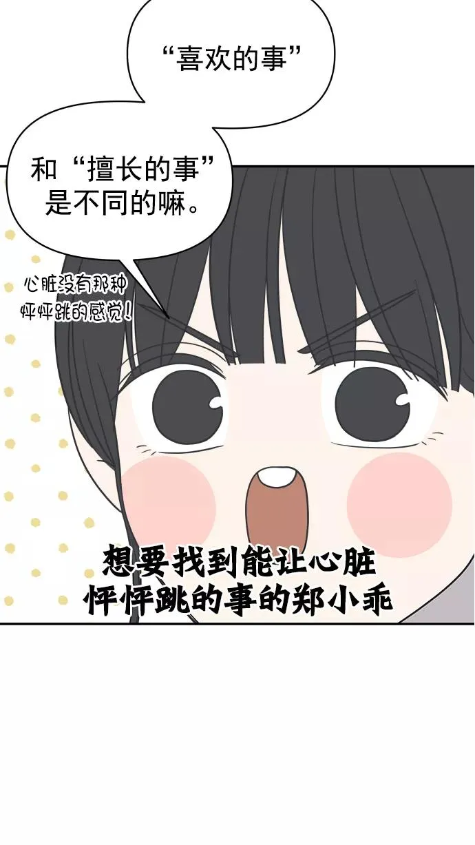 第127话 第20页