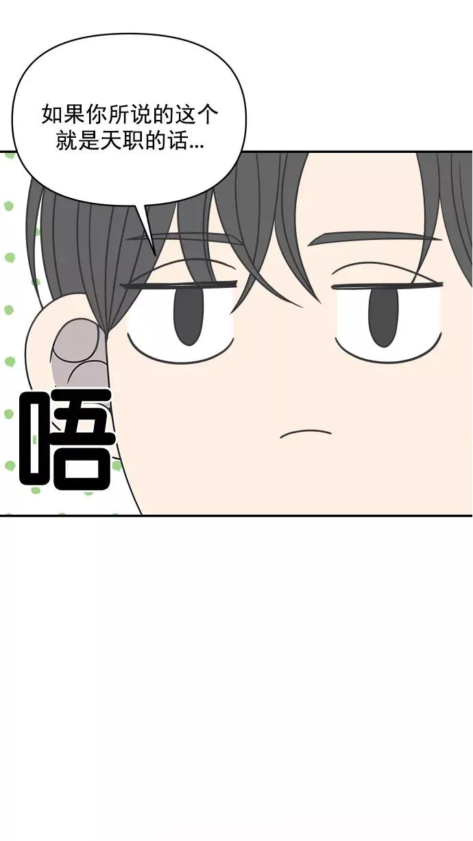 第127话 第21页