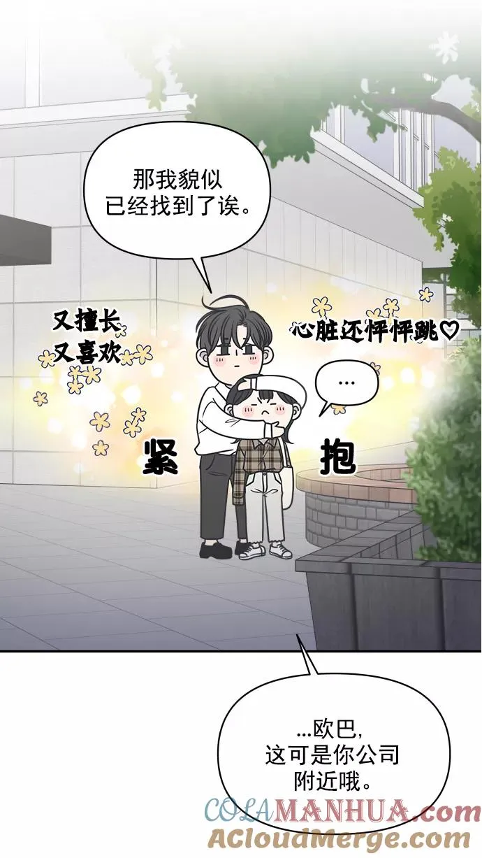 第127话 第22页