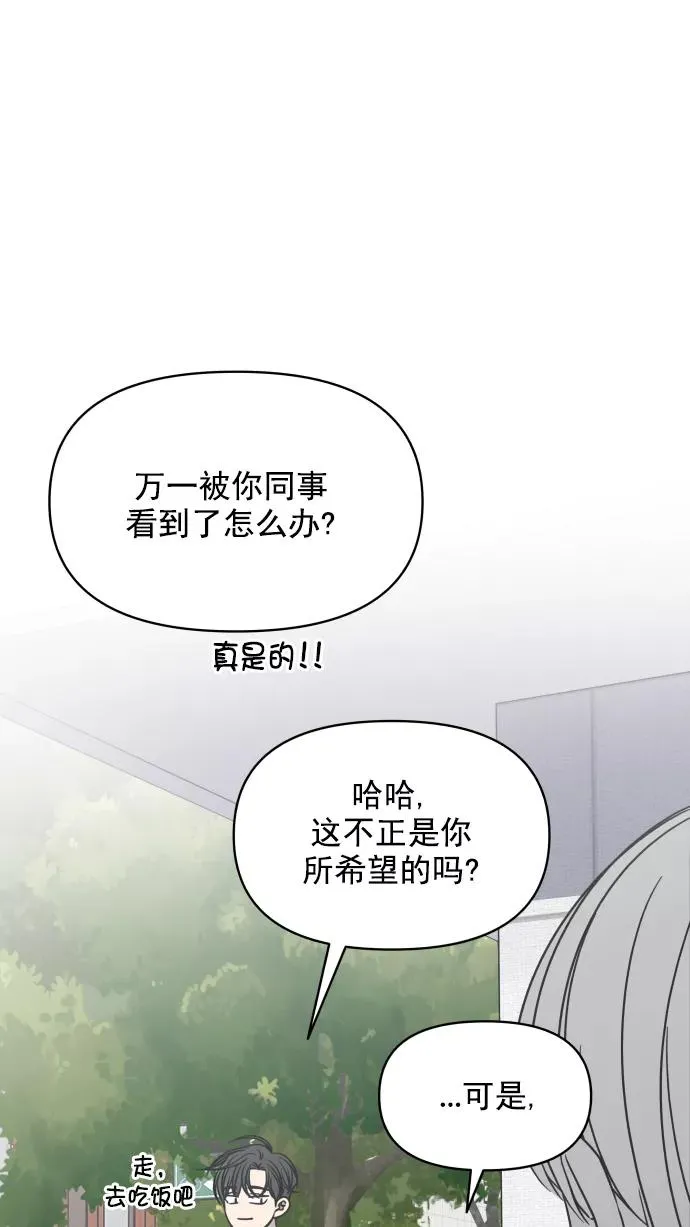 第127话 第23页