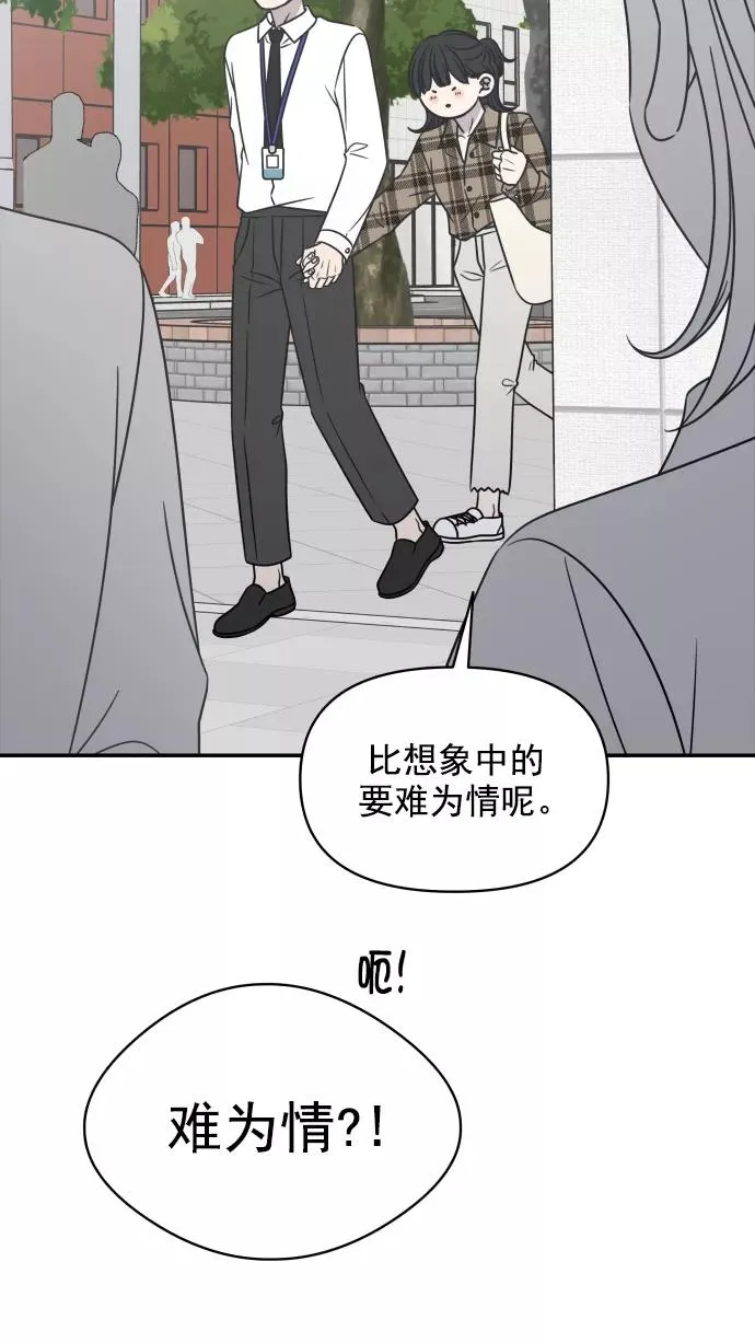 第127话 第24页