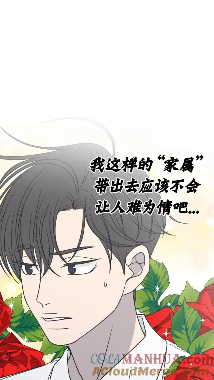 第127话 第25页