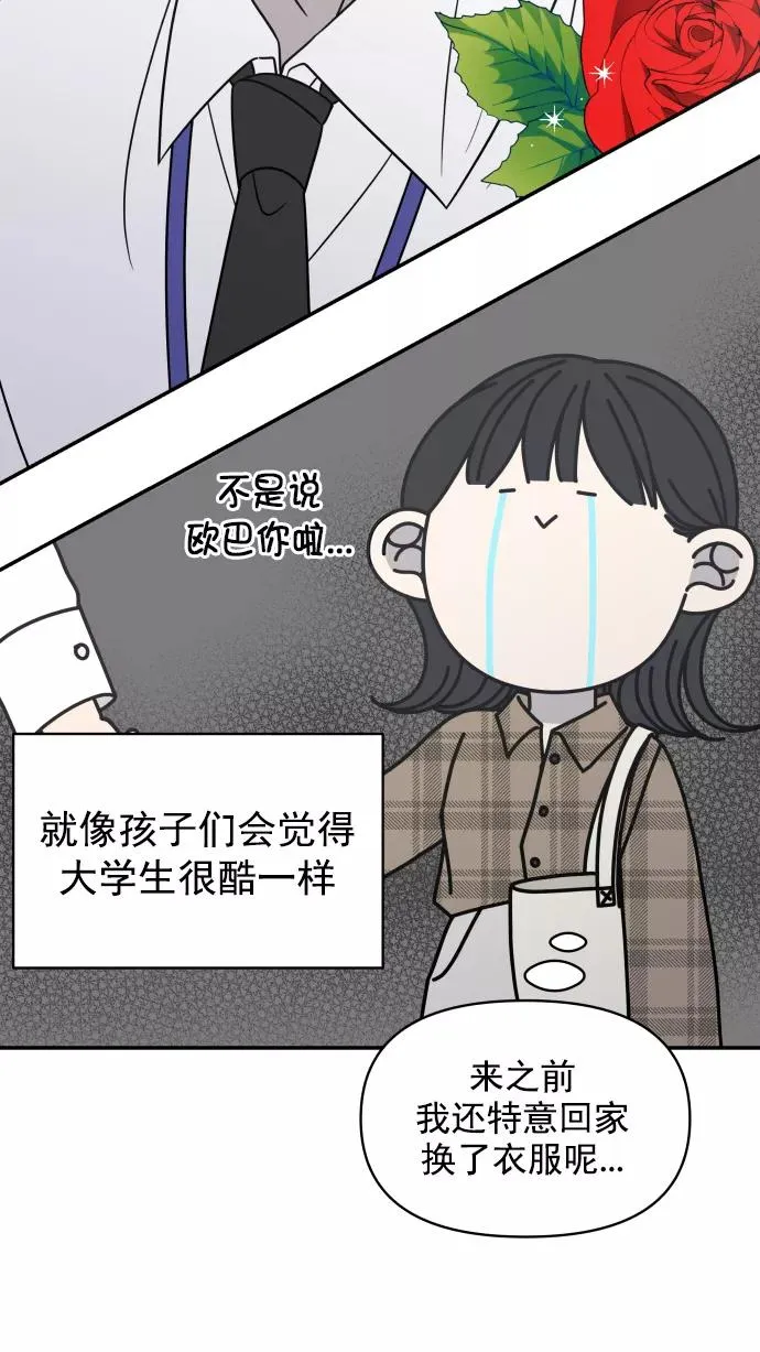 第127话 第26页