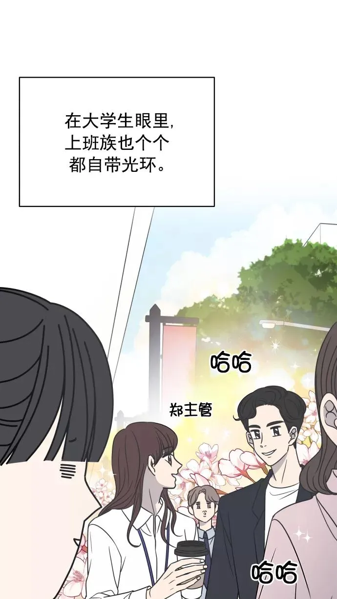 第127话 第27页