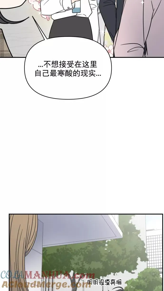 第127话 第28页