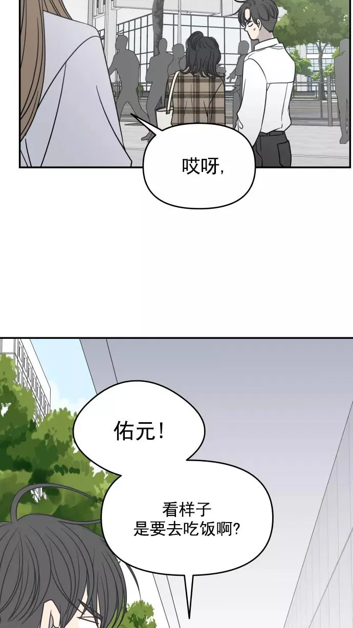 第127话 第29页