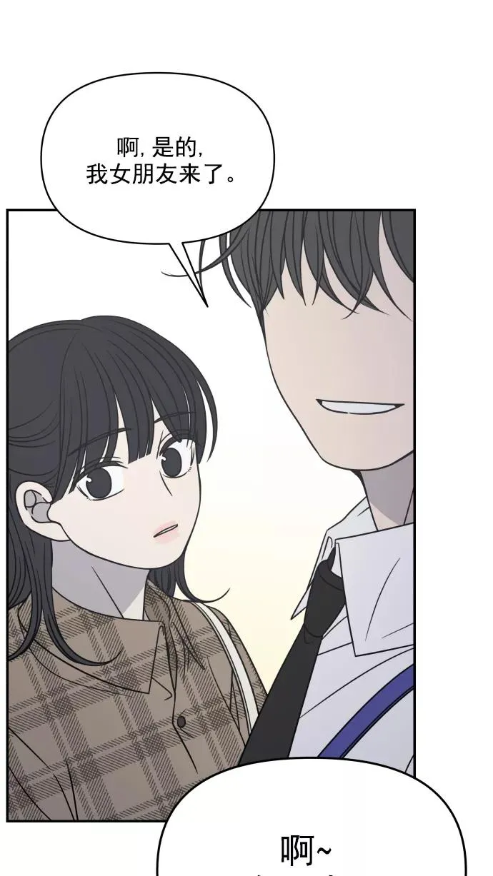 第127话 第32页