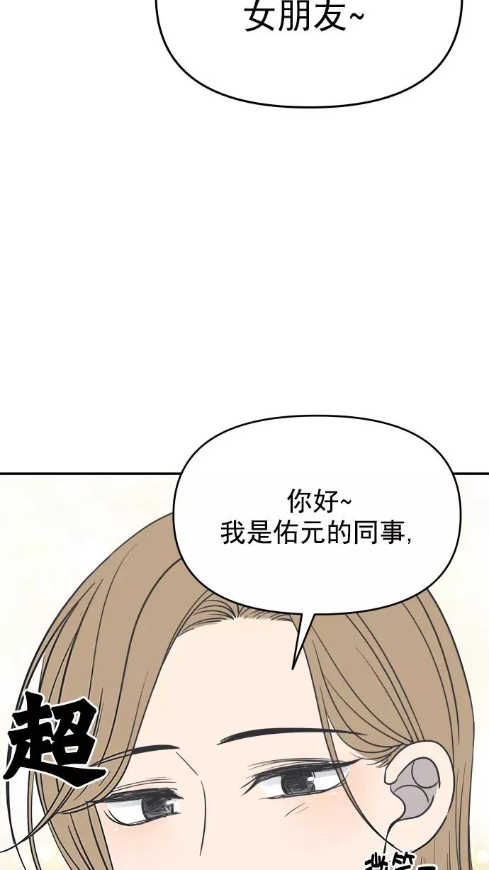 第127话 第33页