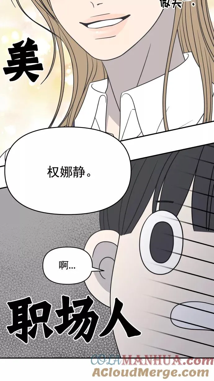 第127话 第34页