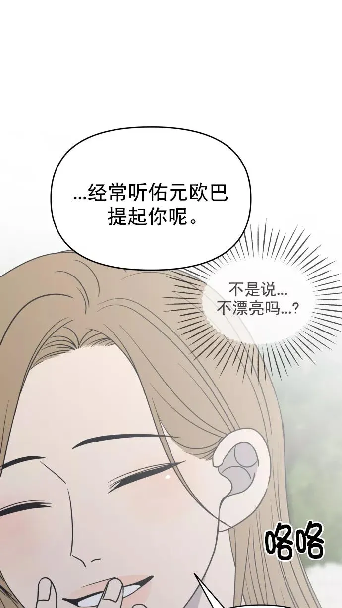 第127话 第35页