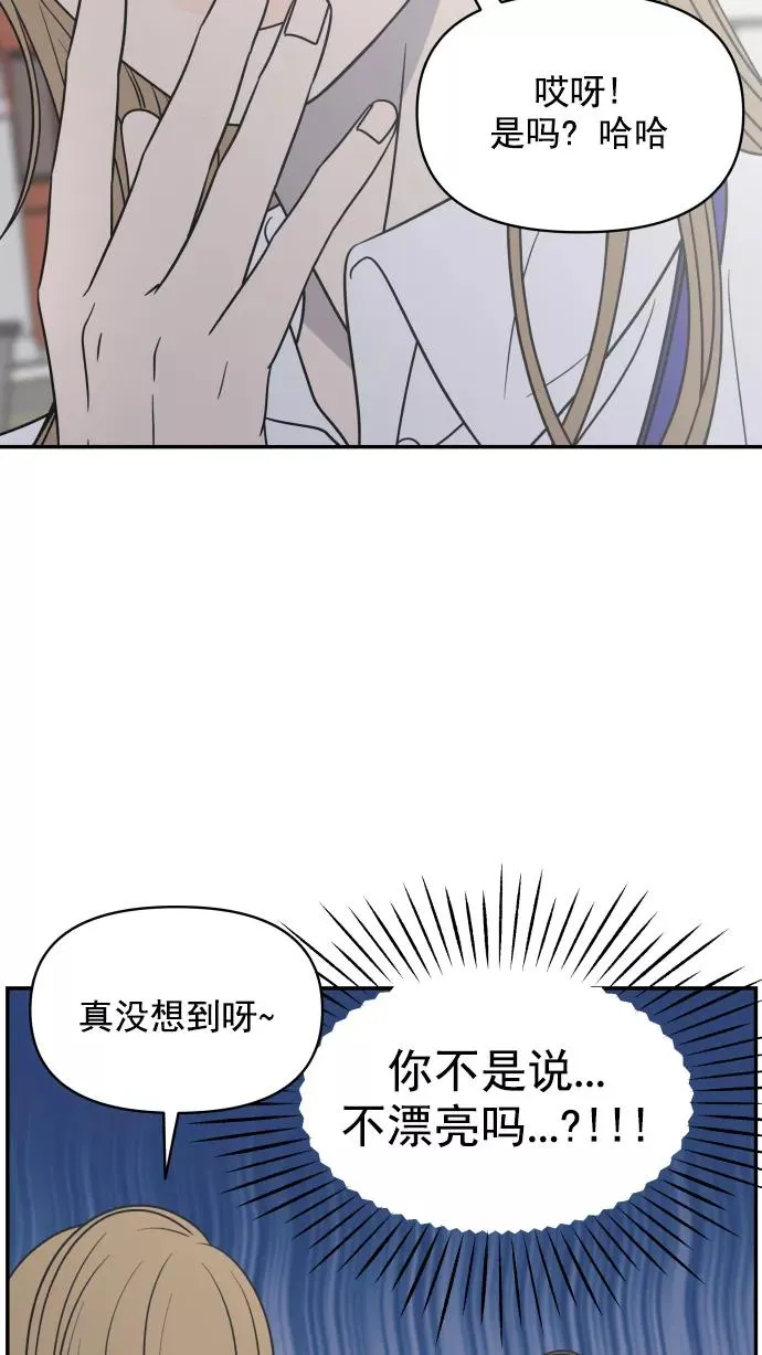 第127话 第36页